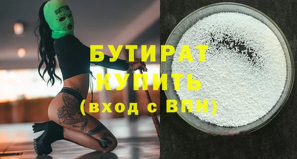 винт Бородино